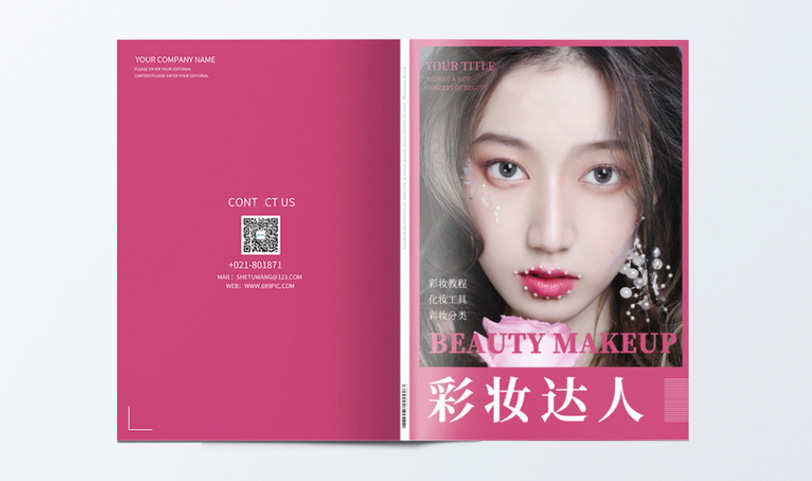 畫(huà)冊(cè)印刷