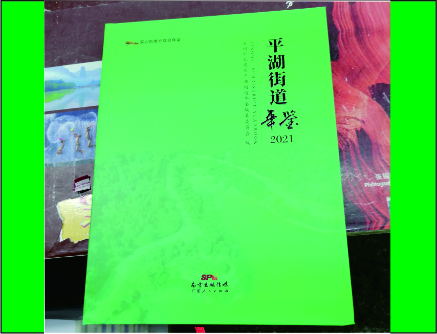 精裝書